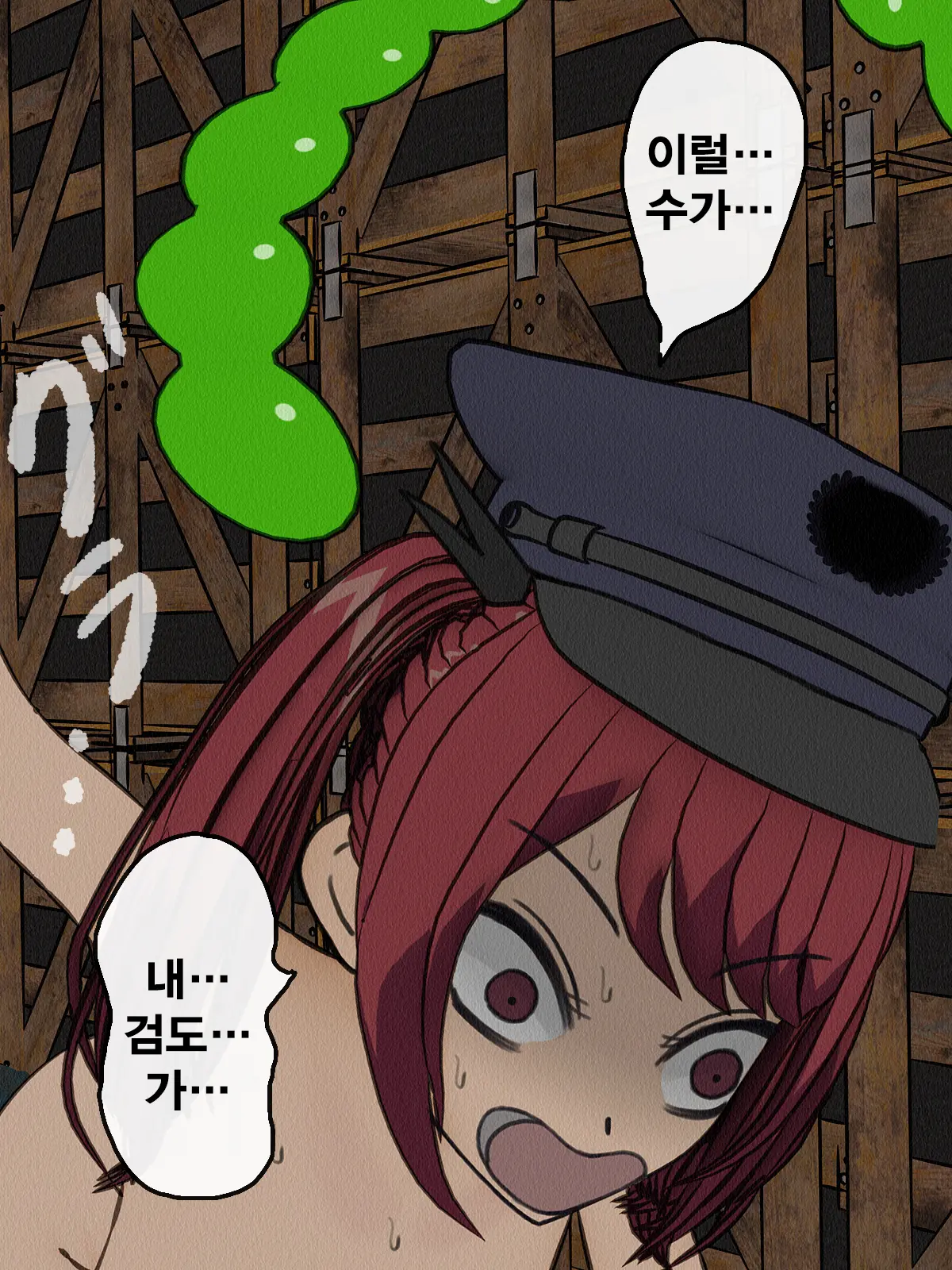 Kangoku Omocha 4 ~Seishorigakari To Shite Joshi Keimusho Ni Shuukan Sareta Boku~ | 감옥완구 4 ~성처리 담당으로 여자 교도소에 수감되어버린 나~